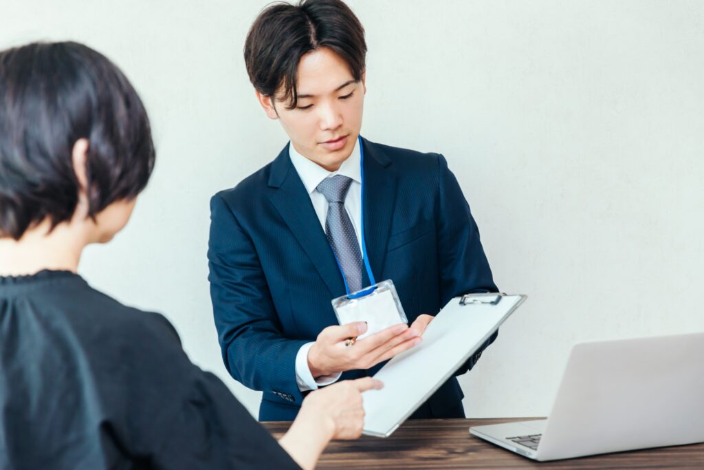 業者