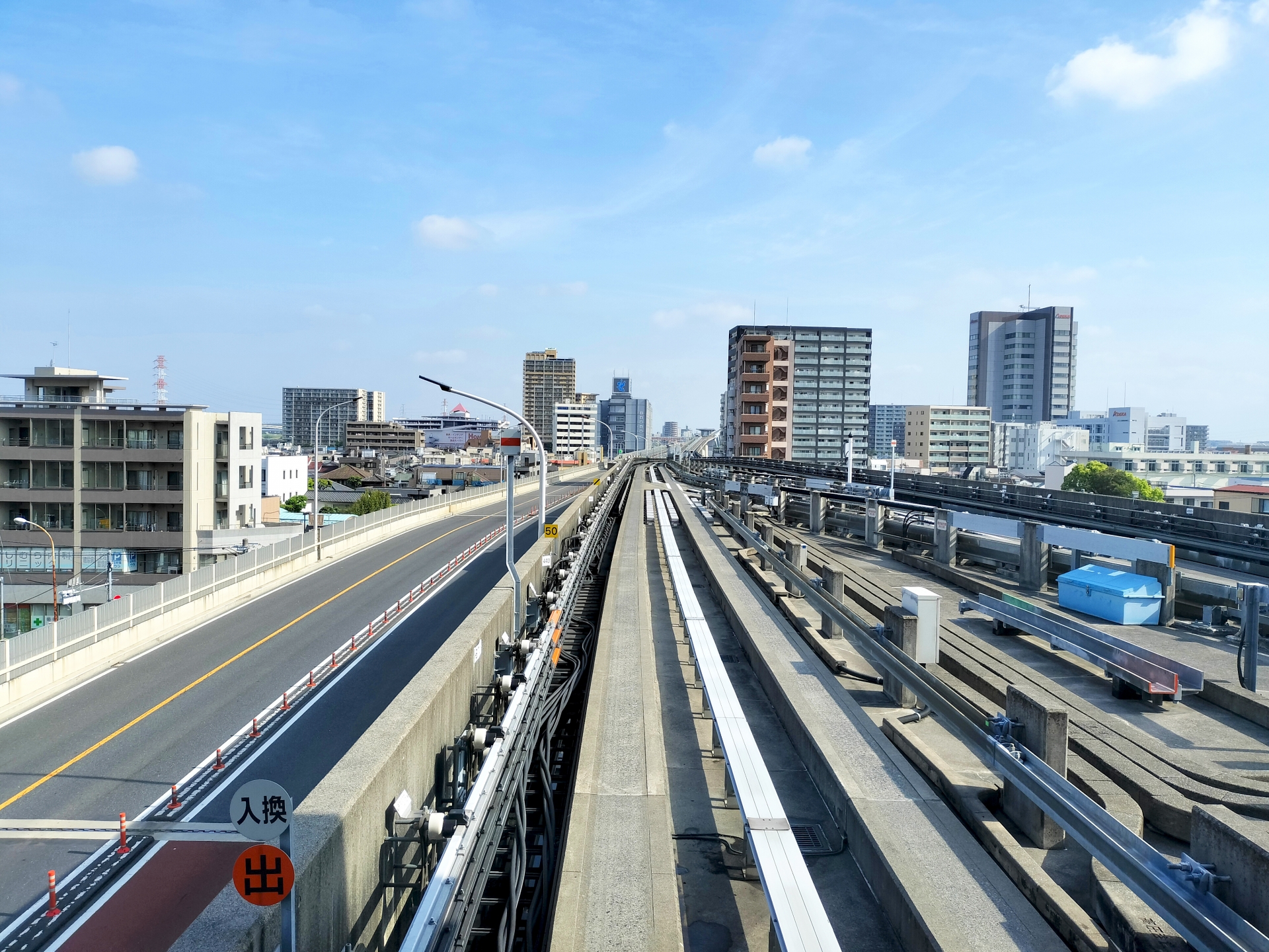 高速道路