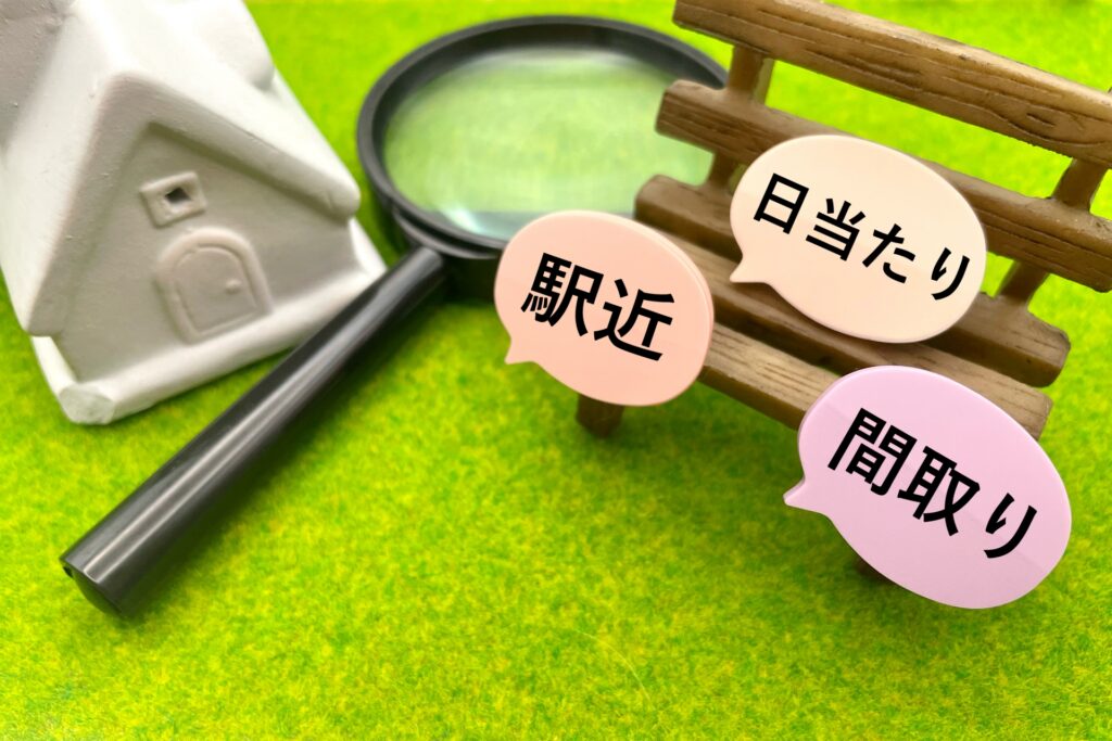 空き家　活用