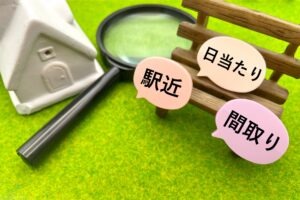 空き家　活用